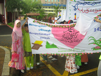 PUSAT SUMBER SEKOLAH: Laporan Sambutan Maulidur Rasul 2010