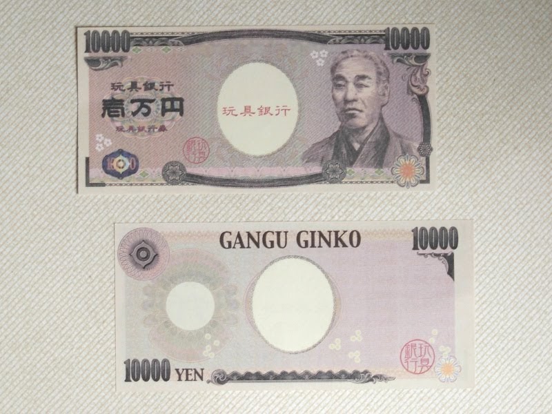 10000 ен. 10000 Йен. Как выглядит йена 10000. Японская йена 10000 как выглядит. 10000 Йен в рублях.