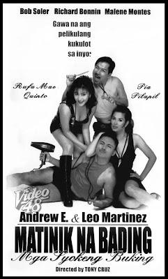 Video 48: RAPPER-ACTOR ANDREW E. (MOVIE ADS 1991-98)