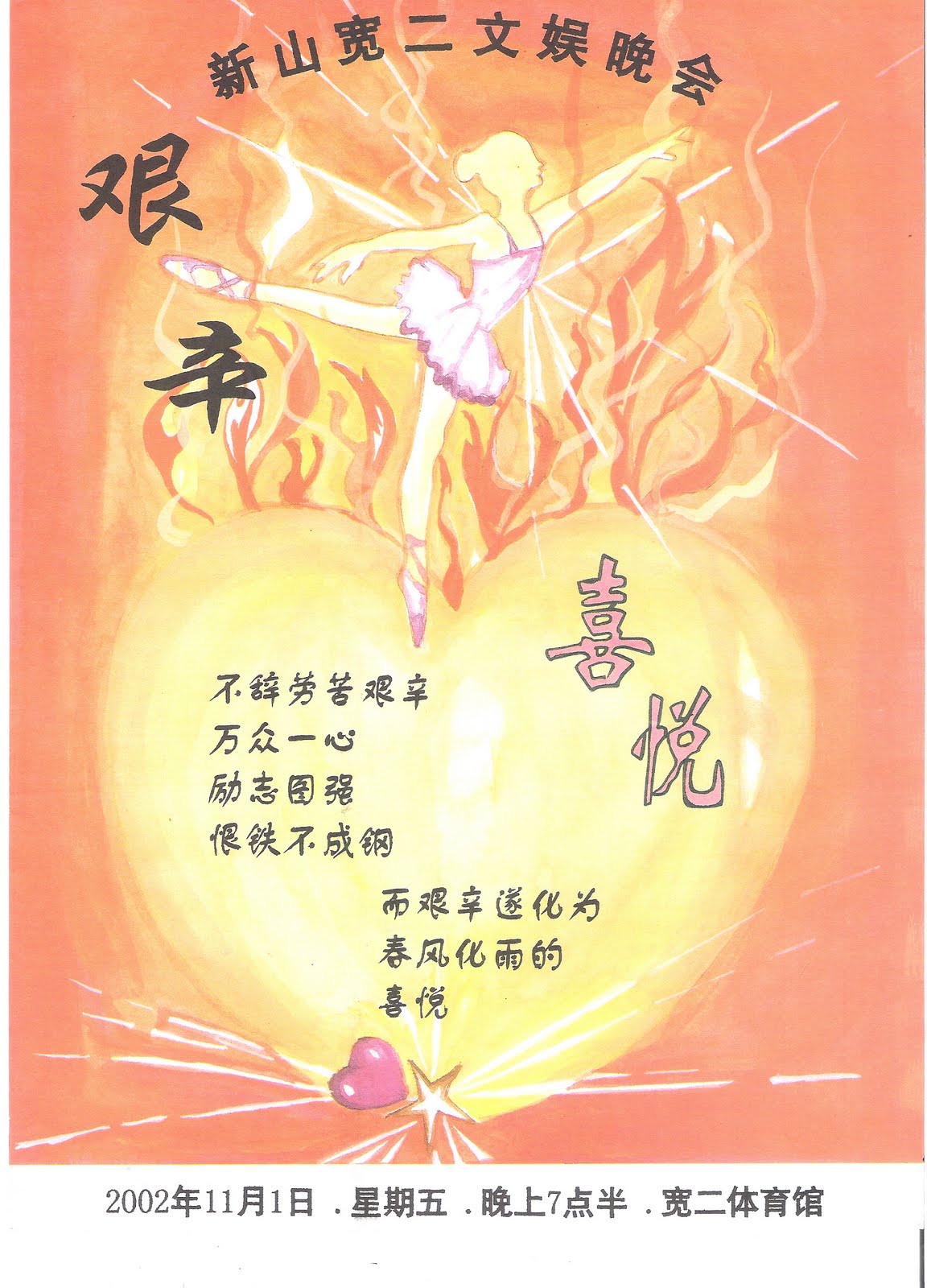 [Scan0032.jpg]