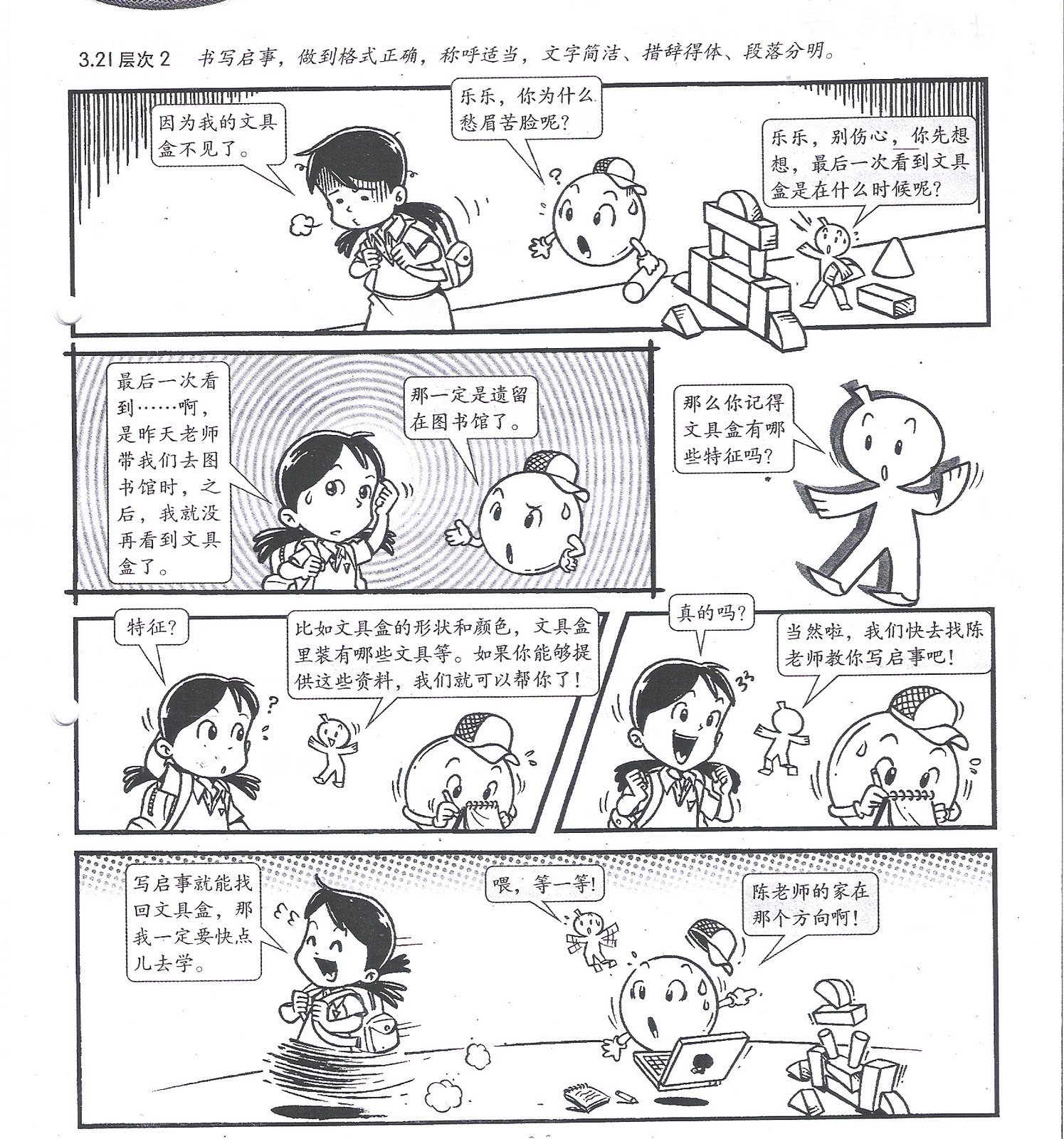[Scan0045.jpg]