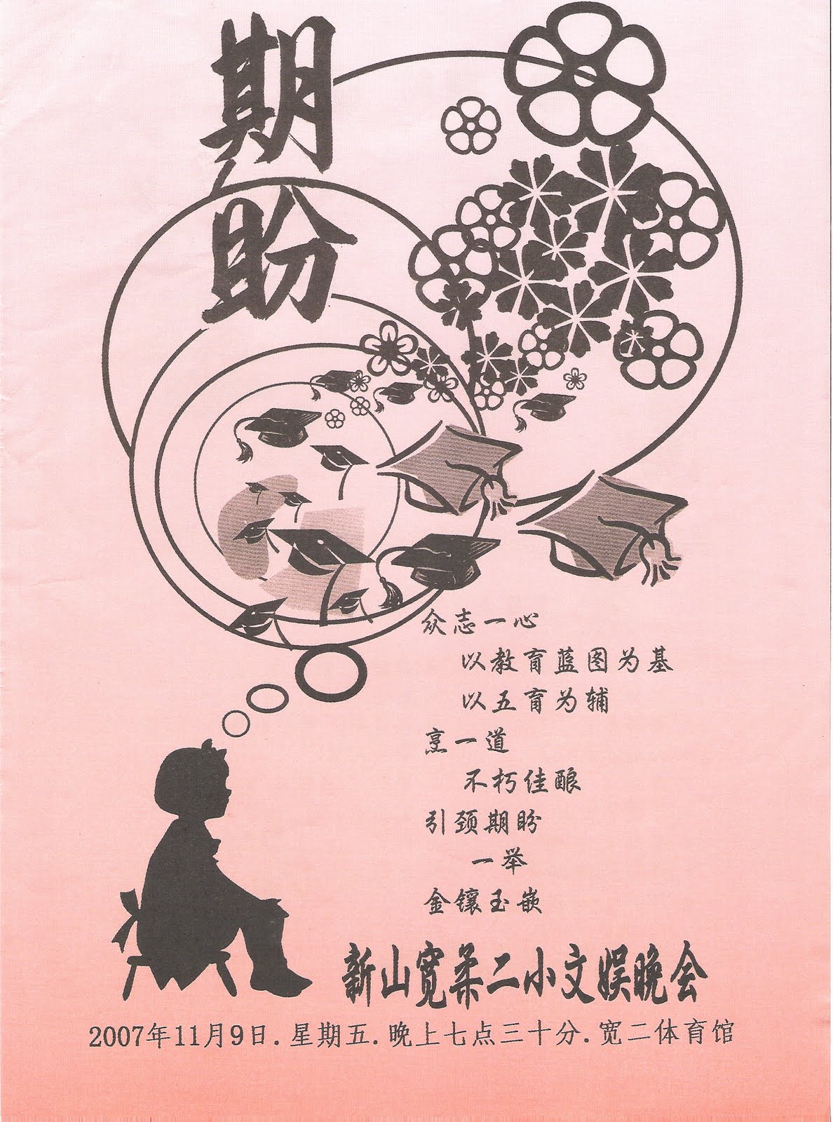 [Scan0040.jpg]