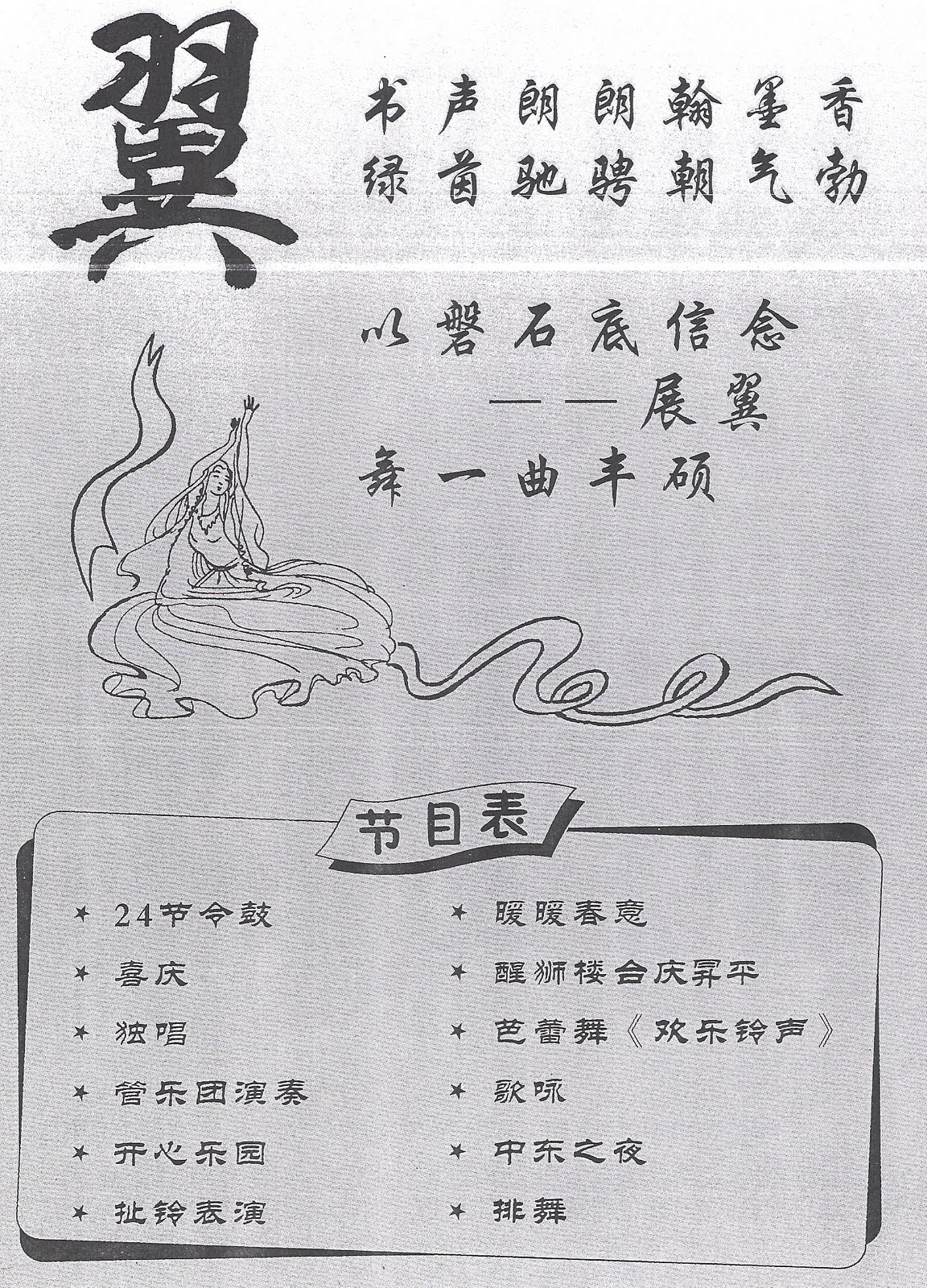 [Scan0039.jpg]