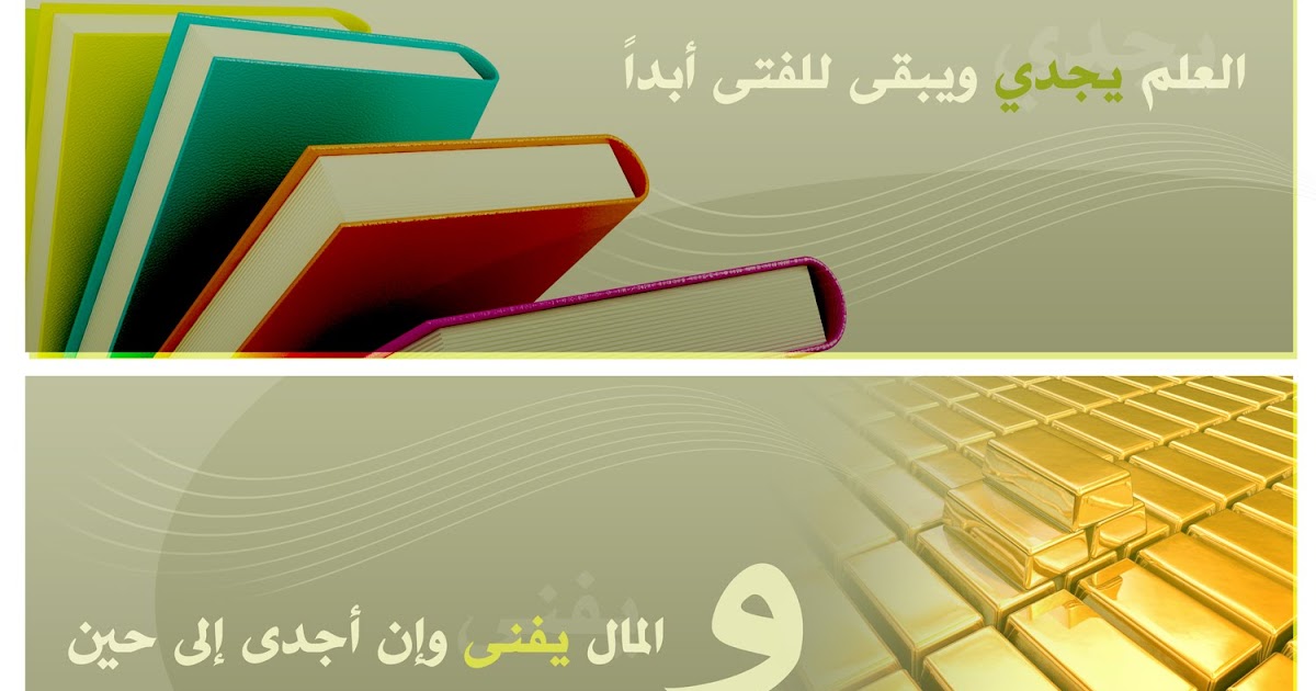 السبورة استدعاء ولى امر موظف
