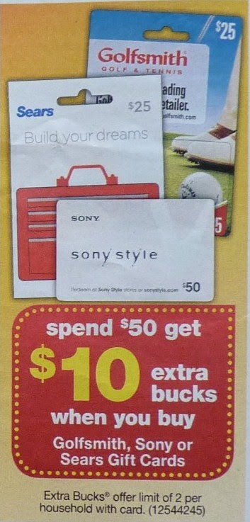 simply-cvs-cvs-deal-on-sears-gift-cards-6-13-sweetened-with-sears-rebate