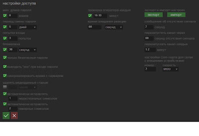 Распознавание автомобильных номеров python