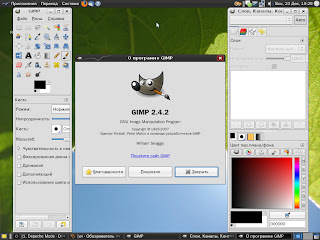 Runtu. Runtu Linux. Операционная система Runtu. Дистрибутив Runtu. Runtu 16.04.