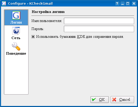 Почтовый клиент программа. Проверка почтового ящика. Проверка email. Post программа тестирования. Trackchecker.