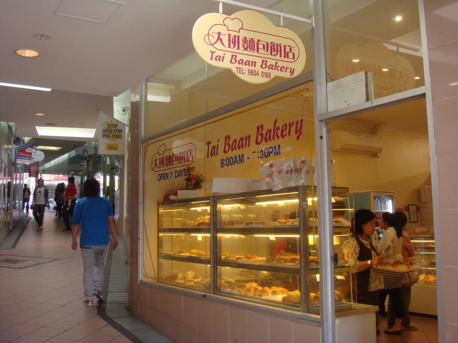 Eye Eat Tai Baan Bakery Eastwood