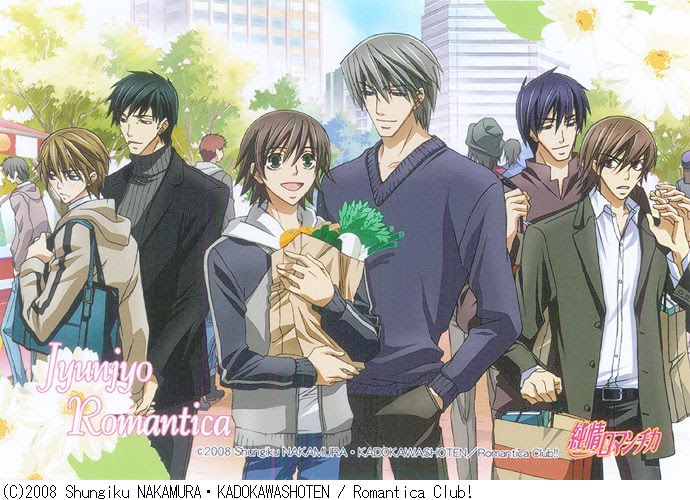Junjou Romantica Season 1 A D E L E S C E N C E Junjou Romantica Season 1 A D E L E S C E N C E