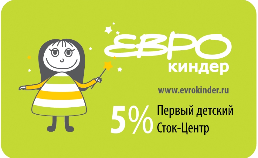 магазин сток мебели в москве. магазин сток. сток центр каталог товаров. сток центр ванино. обоина сток центр томск.