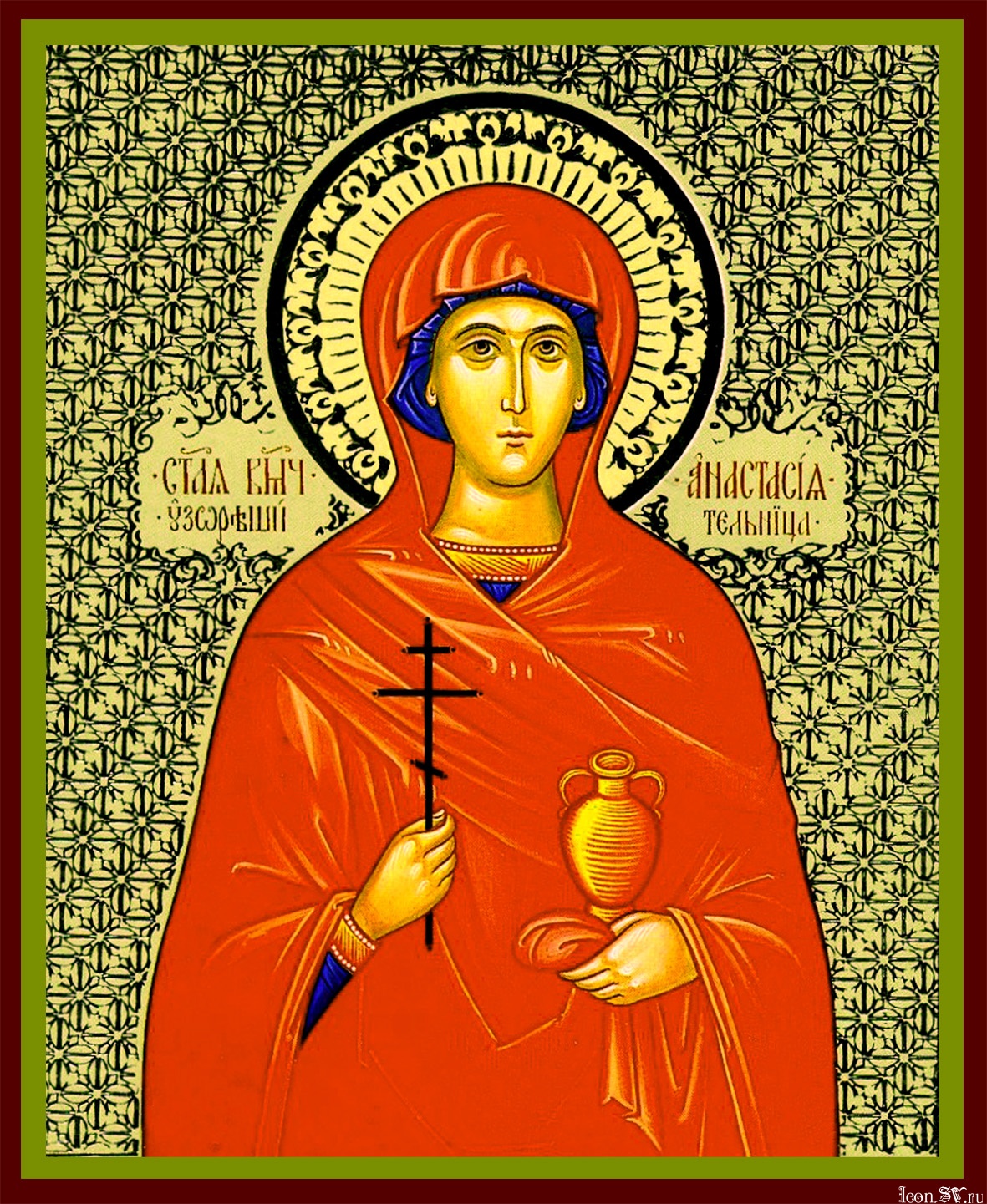 День святой анастасии