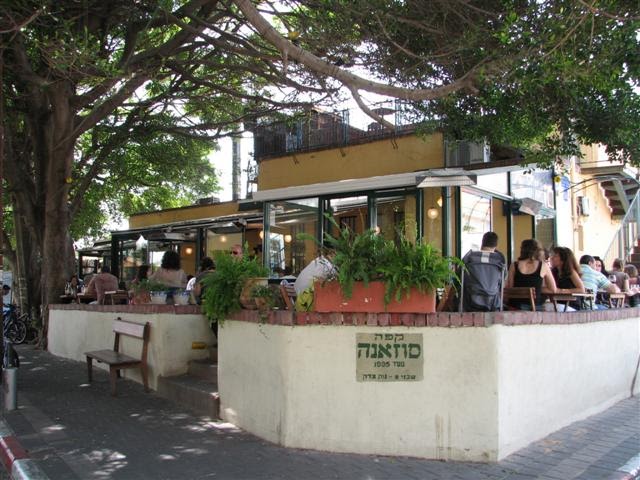 Suzana Restaurant Neve Tzedek Menu Suzana Restaurant Neve Tzedek Menu