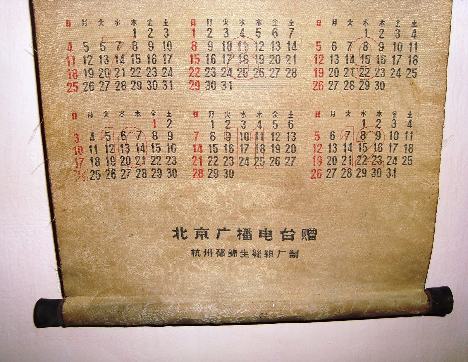 Lapak Barang Jadoel (LBJ): Kalender Tua Tahun 1965