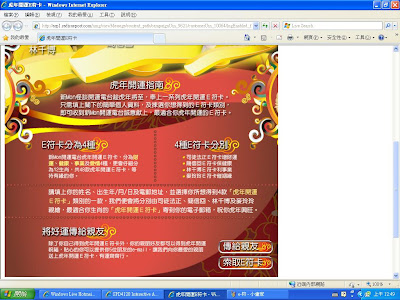 SPD4120 Interactive Advertising Year 2010: Creative Interactive eDM