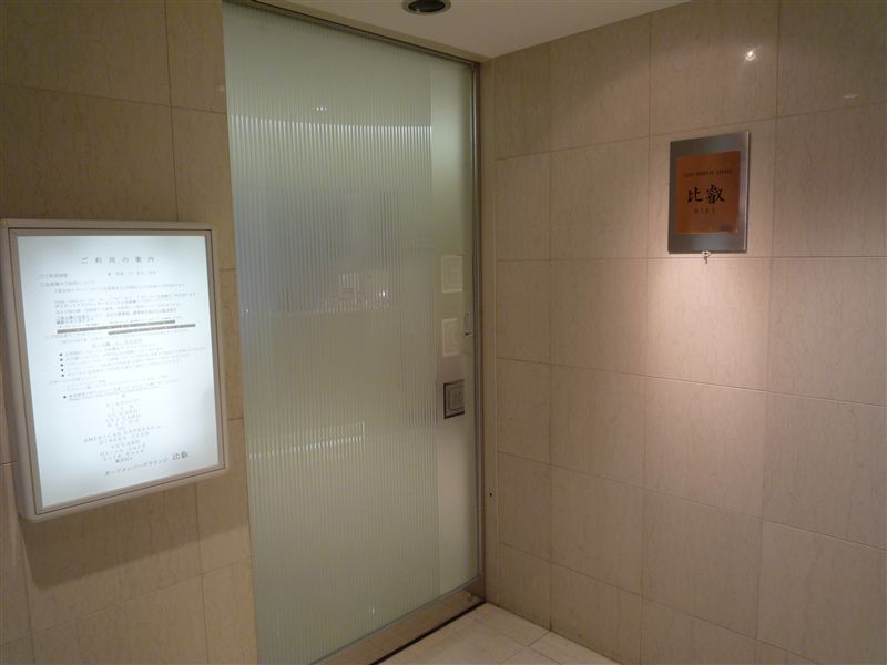 [P1000319_R.jpg]