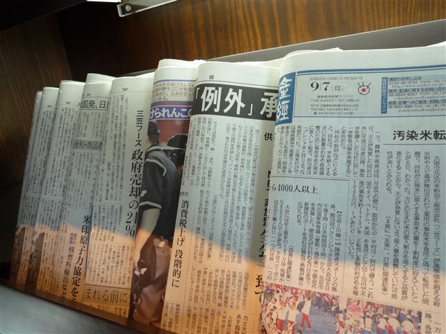 [P1030992_R.jpg]
