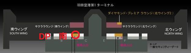 [DP南.jpg]
