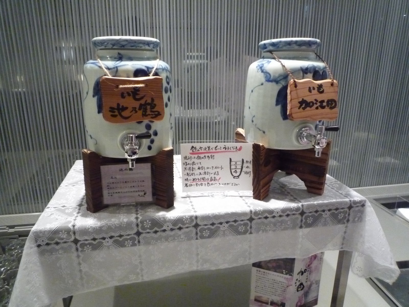 [P1120668.JPG]