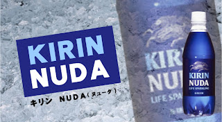 KIRIN NUDA
