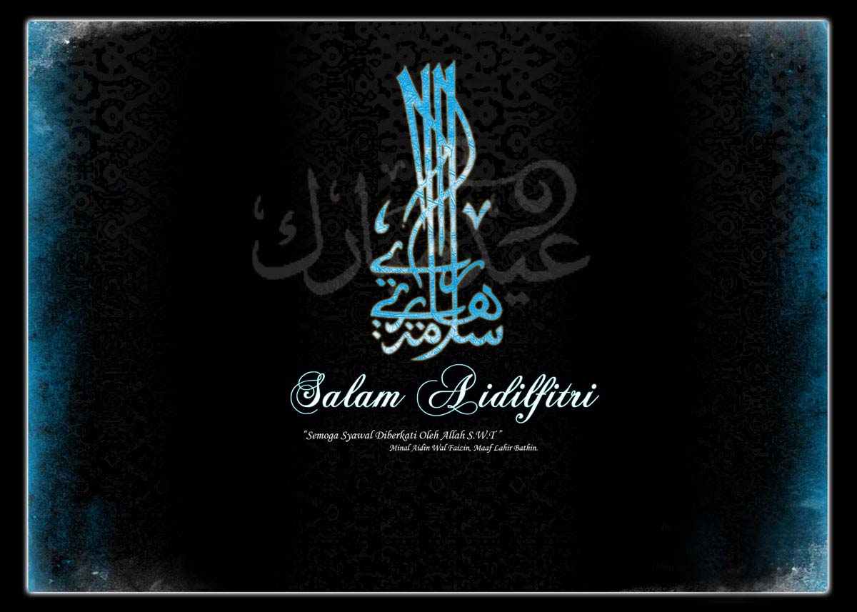 wITh sOme UgLY tRutH: Lagu Hari Raya