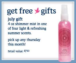 [aerie-july-freebie.jpg]