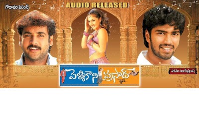 Yamudiki mogudu 1988