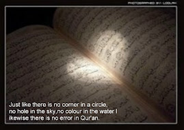 The Qur'an is an argument either for you or against you