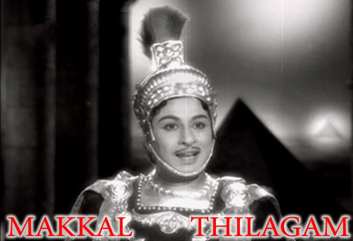 MAKKAL  THILAGAM