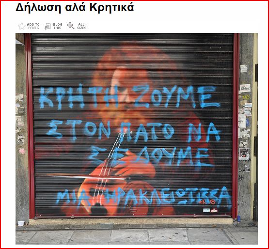 [Καταγραφή5.JPG]