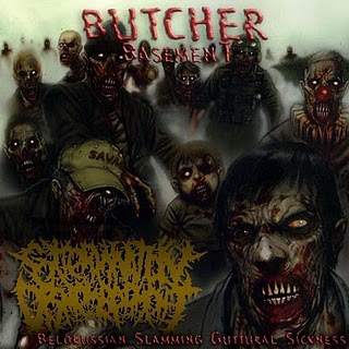 EXTERMINATION DISMEMBERMENT - Butcher Basement (2010)