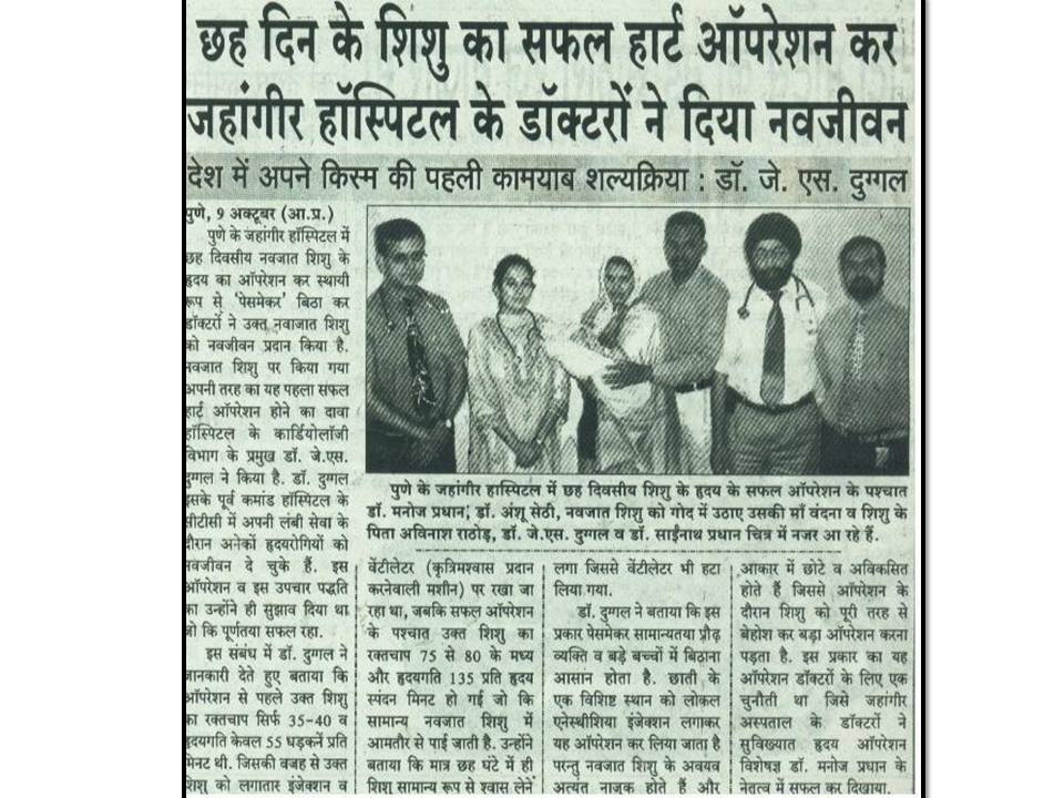 Zenith Health Care Other Information