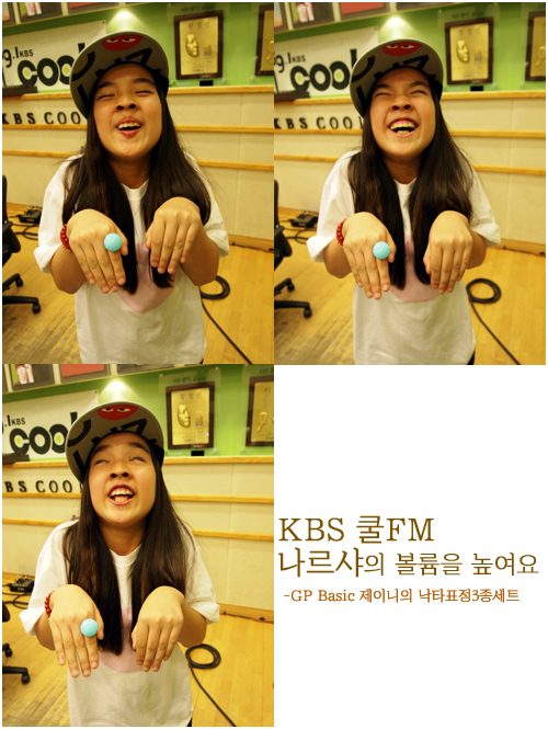 Korean star team :: 한국어 스타 팀 ::: [PIC] GP Basic on radio Narsha's Volume Up