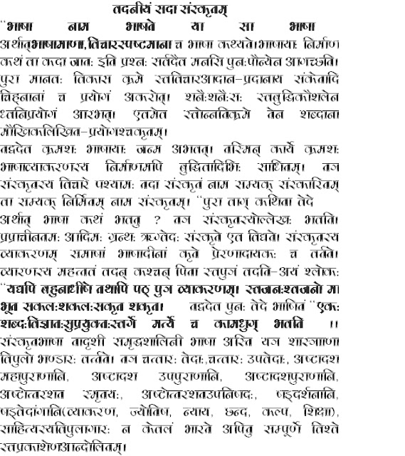 Shiksha ka mahatva essays and term papers picture