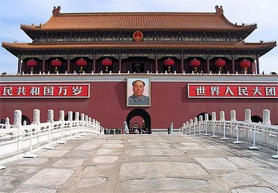 [forbidden_city.jpg]