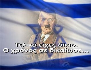 [Ï‡Î¹Ï„Î»ÎµÏ .jpg]