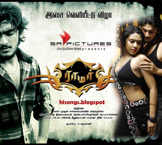 movies,music,downloads: Raamar Tamil Movie Songs MP3 2010