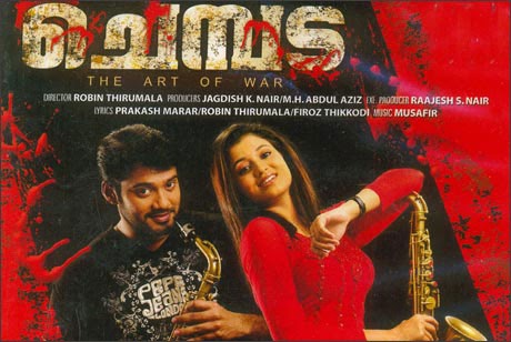 latest indian bangla movie torrent download latest indian bangla movie torrent download