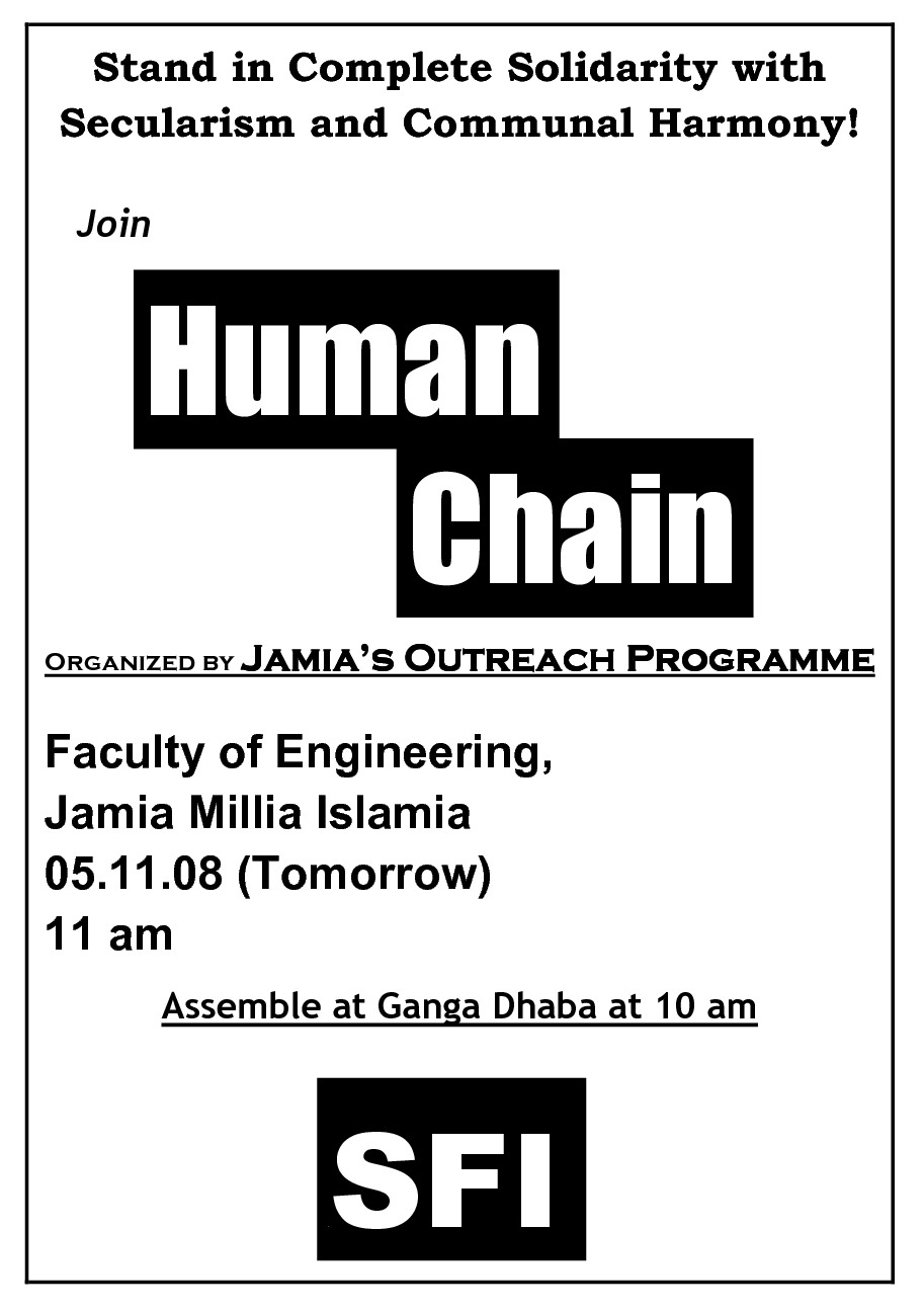 [Jamia+Human+Chain.jpg]