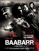 Baabar Movie audio songs free