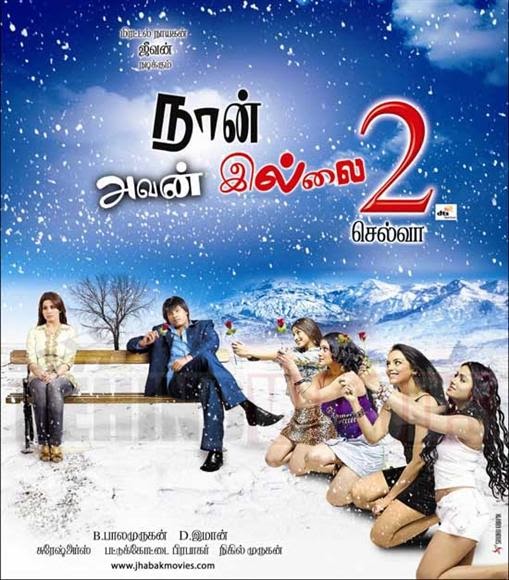 Naan Avan Illai 2 New Tamil Songs Download
