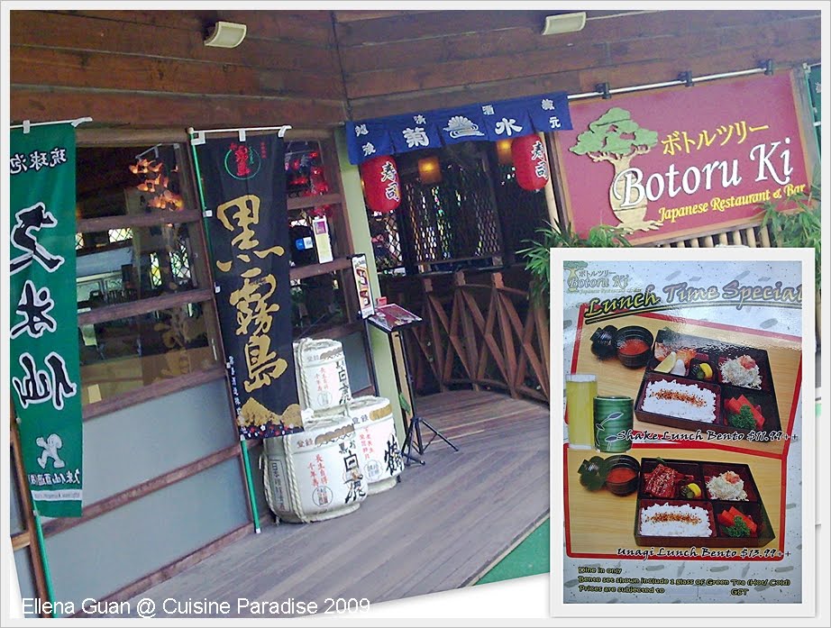 Cuisine Paradise Eat, Shop And Travel Exploring Bottle Tree Park