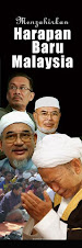 Kepimpinan Ulama' Pakatan Rakyat