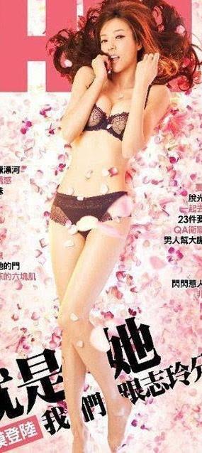 Xie Miao Nude Picture 83