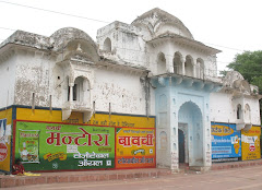 महलों वाला मंदिर परिक्रमा मार्ग