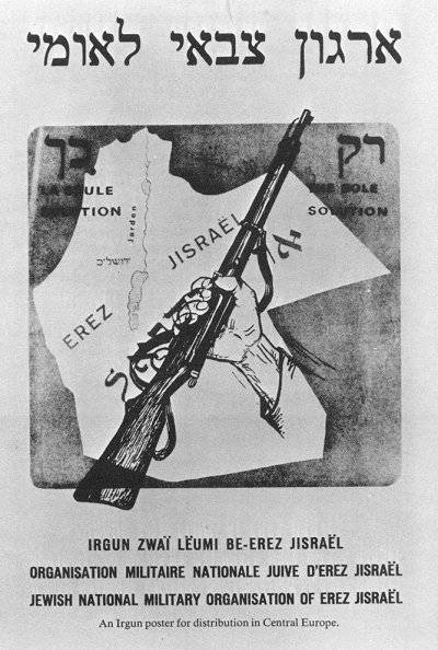  ANACONDA MANIFESTO Image Of The Jewish Irgun And Lehi Gangs