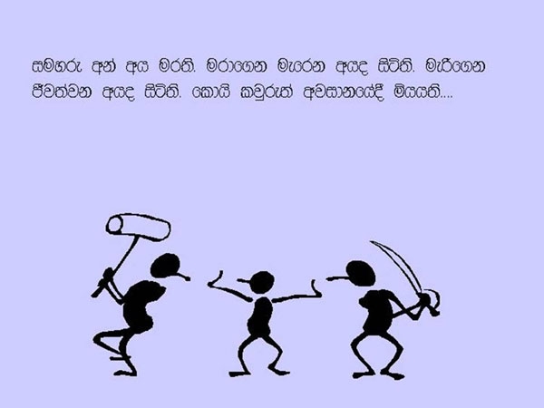 funmails006-765575.jpg