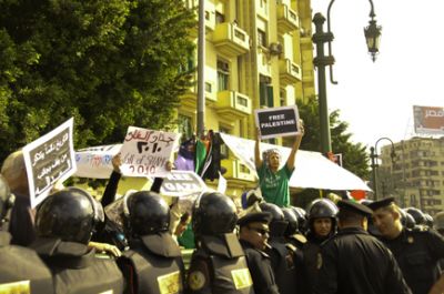 [OutsideFreeGazaSquare2.jpg]