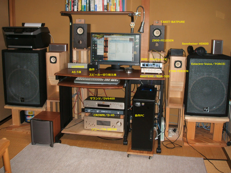 PCで音楽 MYオーディオ履歴