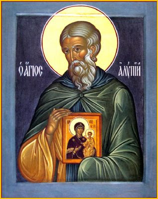 ORTHODOX CHRISTIANITY THEN AND NOW Saint Alypius the Iconographer of